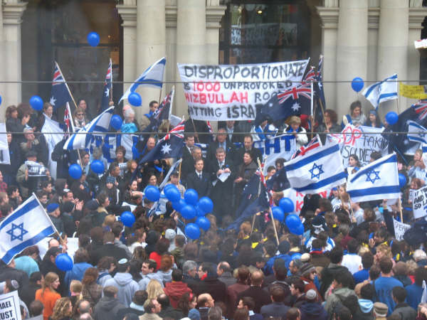 Pro Israel rally